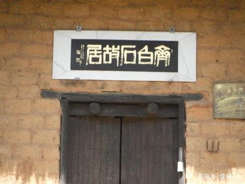 关于形容分离故居的诗句合集(通用) 形容分离的诗句