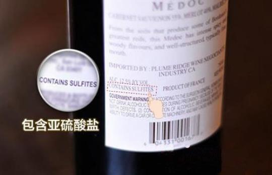葡萄酒二氧化硫 葡萄酒二氧化硫是什么原因