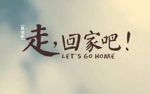 关于代表回家心情好的句子大全 男人说回家代表什么