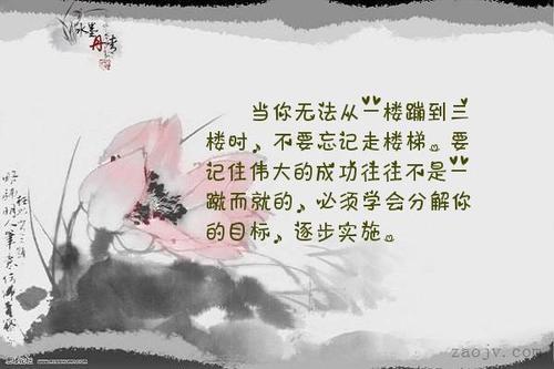 关于楼梯的唯美句子大全 关于楼梯唯美的句子
