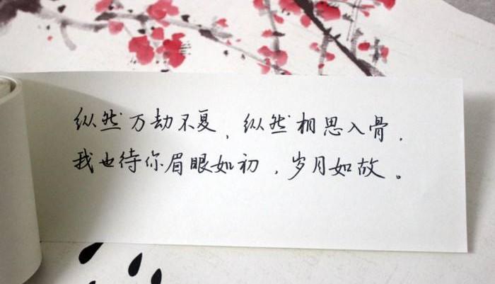 关于古风情话短句唯美句子大全 古风情话文案