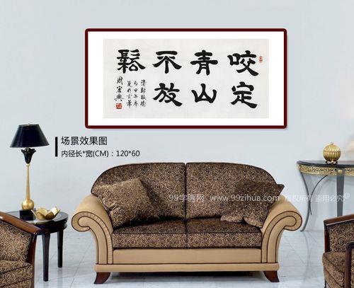 咬定青山不放松意思 咬定青山不放松意思相似的诗句