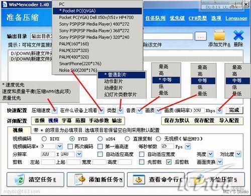 avi转换成什么格式比较清晰 糖转换成什么