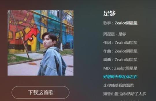 安东阳最好听的歌抖音
