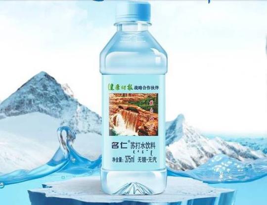 什么是苏打水 什么苏打水牌子比较好