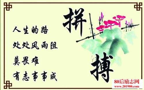 关于名言警句座右铭大全 关于名言警句的句子