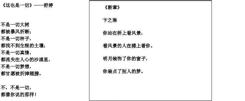 关于美好生活的现代诗句合集(通用) 关于美好生活的现代诗歌