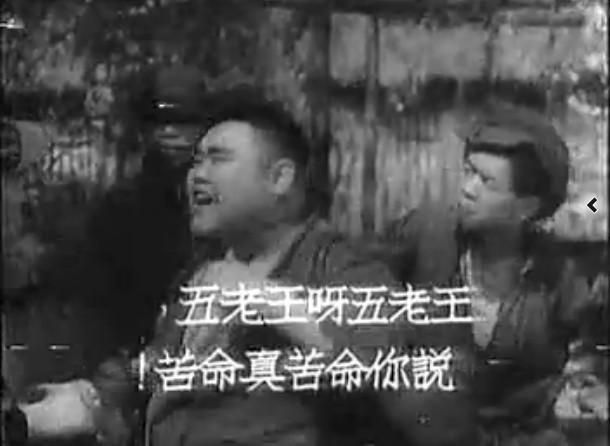 王老五是什么 王老五什么意思