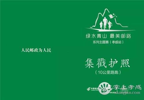 关于形容绿水青山美的诗句合集(实用) 关于形容绿水青山的诗句