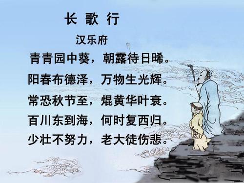 关于白用功的古诗句合集(实用) 形容用功的诗句