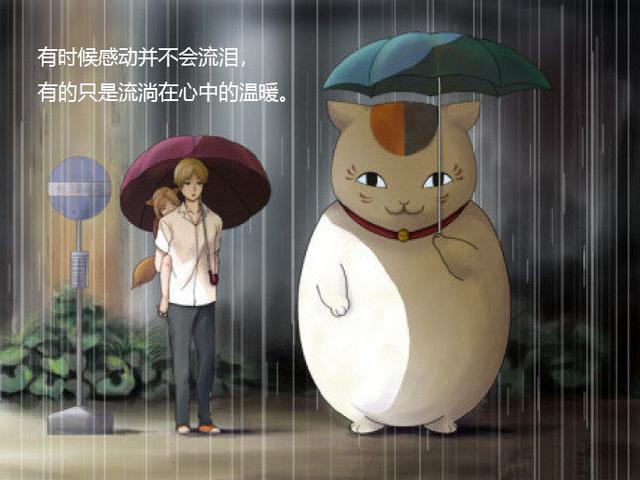 关于夏木友人唯美句子大全 夏木友人帐主题曲