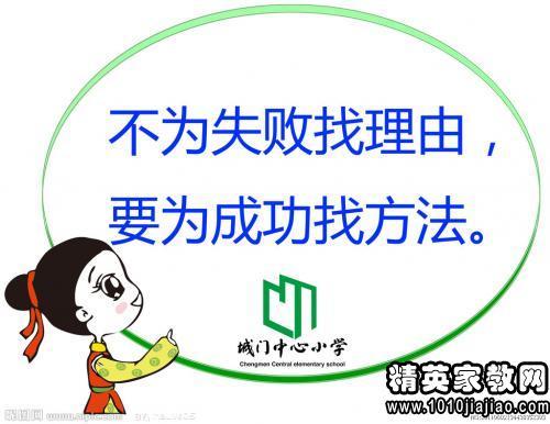 关于方法名言警句大全 关于方法名言警句