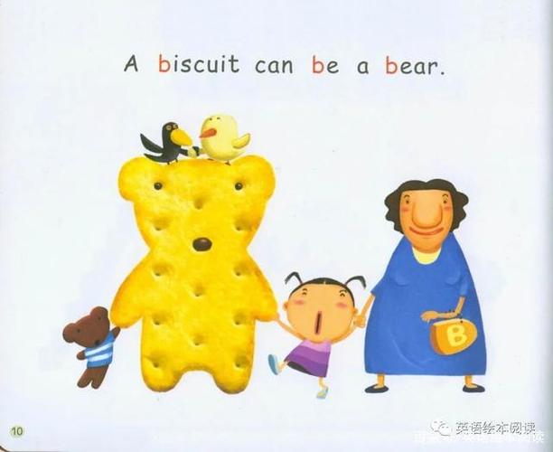 biscuit是什么意思 biscuit的复数