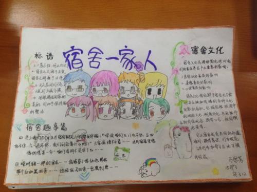 关于形容宿舍的句子唯美大全 干净的宿舍怎么形容