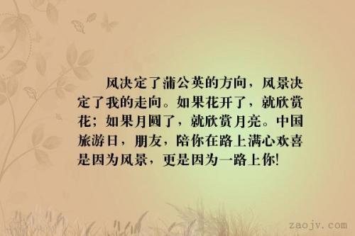 关于优美的句子合集大全 关于优美句子摘抄简短