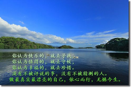 关于感慨风景优美的唯美句子大全 感慨风景优美的句子