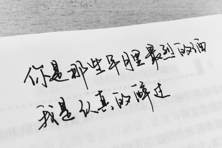 关于晚上治愈心情的句子大全 晚上治愈文案