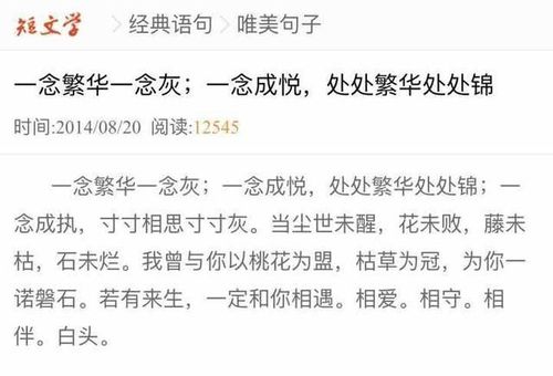 关于扎心可以用什么诗句形容合集(通用)
