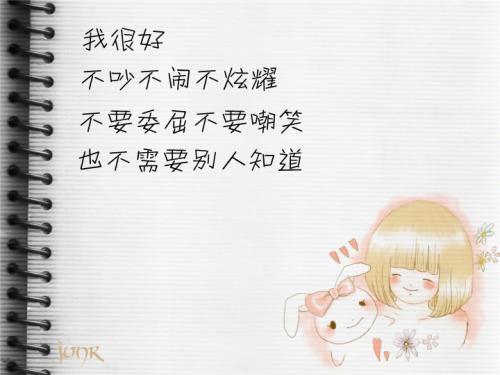 关于缘分的唯美的句子说说心情大全 关于缘分的唯美散文