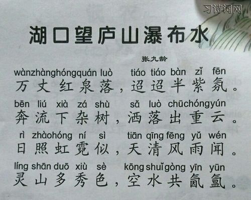 关于水的诗句及赏析合集(精选)