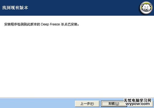 restore是什么意思 restored