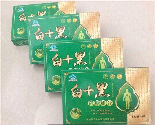 白加黑副作用多久消失 瑞白副作用多久消失