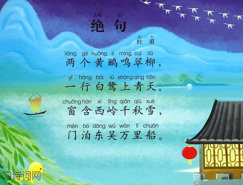 关于黄莺的诗句是合集(实用) 描写黄莺的诗句有哪些
