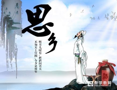 关于形容思乡情感的诗句合集(优选) 形容思乡之情的好句