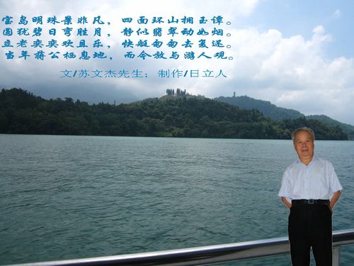 关于形容明珠的诗句合集(通用) 古代形容明珠的字