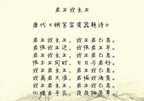 关于形容两岸爱情的诗句合集(实用) 形容两岸的词语