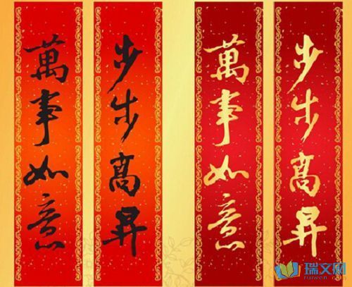 关于环保的诗句子对联合集(实用) 关于环保诗句的作文开头