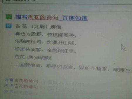 关于形容毒气的诗句合集(实用) 形容毒气的成语