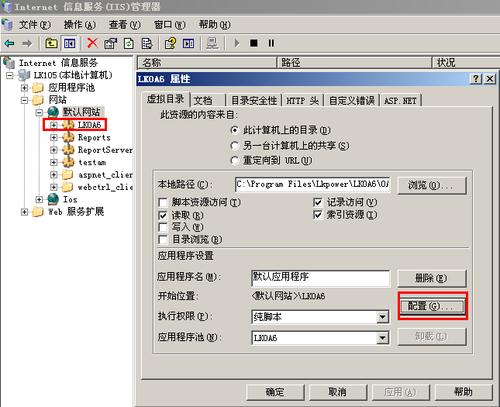 ewebeditor控件下了没反应 ewebeditor编辑器