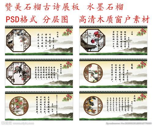 关于形容唐强盛诗句合集(优选) 形容强盛的成语