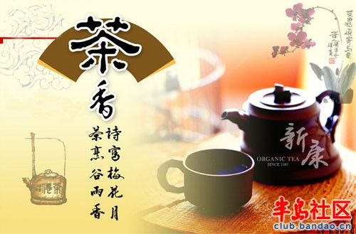 关于茶叶的诗句俗语合集(通用) 诗人赞美茶叶的诗句