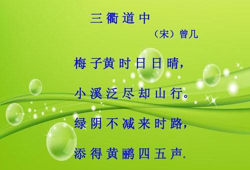 关于解释道的诗句合集(通用) 四时田园杂兴解释诗句