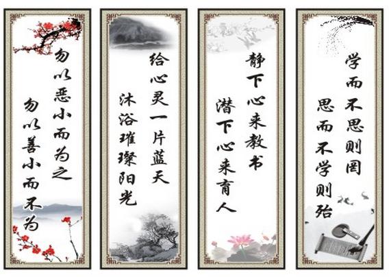 关于中学警句大全
