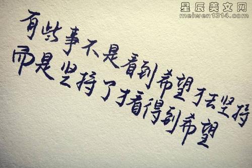 关于散文的唯美句子励志大全 关于散文唯美句子