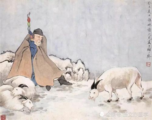 关于描写苏武牧羊的优美句子大全 描写苏武的诗句
