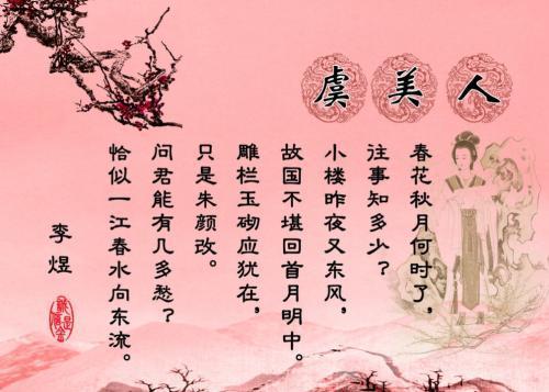 关于悲凉的古代诗句合集(实用) 古代悲凉的诗句