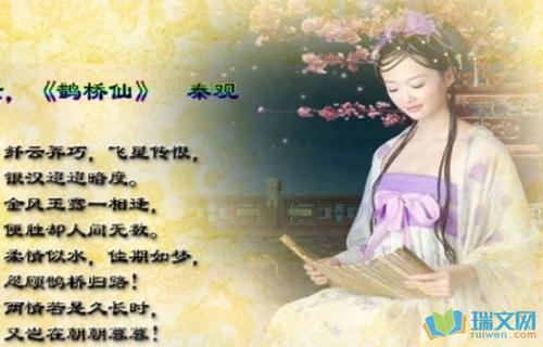 关于形容女性美丽的四字诗句合集(精选) 关于形容女性的词语