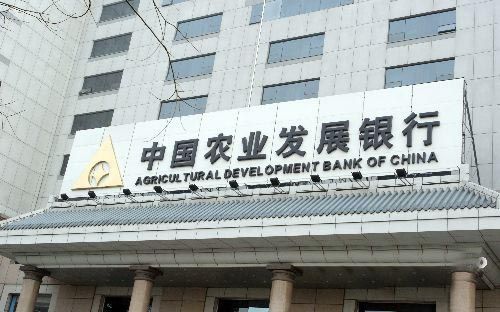 中国农业银行北京分行在哪里 中国农业银行客服电话95599