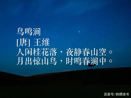 关于形容第一山的诗句合集(通用) 关于形容第一名的词语
