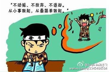 关于形容非常努力着一件事的诗句合集(通用) 关于形容非常安静的四字词语