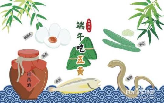 端午节的“五黄”是什么？端午节的由来和屈原的故事
