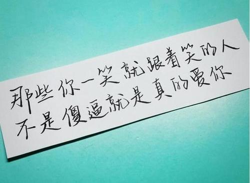 关于个性唯美句子大全 个性背景图片唯美