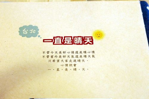 关于形容夏季晴朗的诗句合集(通用) 关于形容夏季的成语