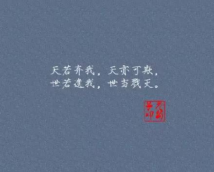 关于古风的优美的句子大全 关于古风优美句子摘抄