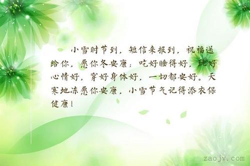 关于形容心情十分高兴的诗句合集(精选) 关于形容心情的词语