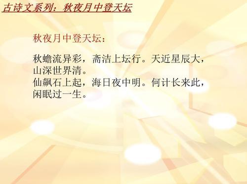 关于交通的诗句诗歌合集(优选)
